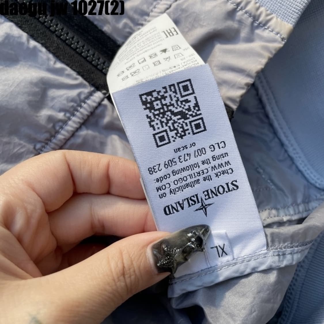 스톤아일랜드 멤브리나 나일론 바람막이 상품이미지5