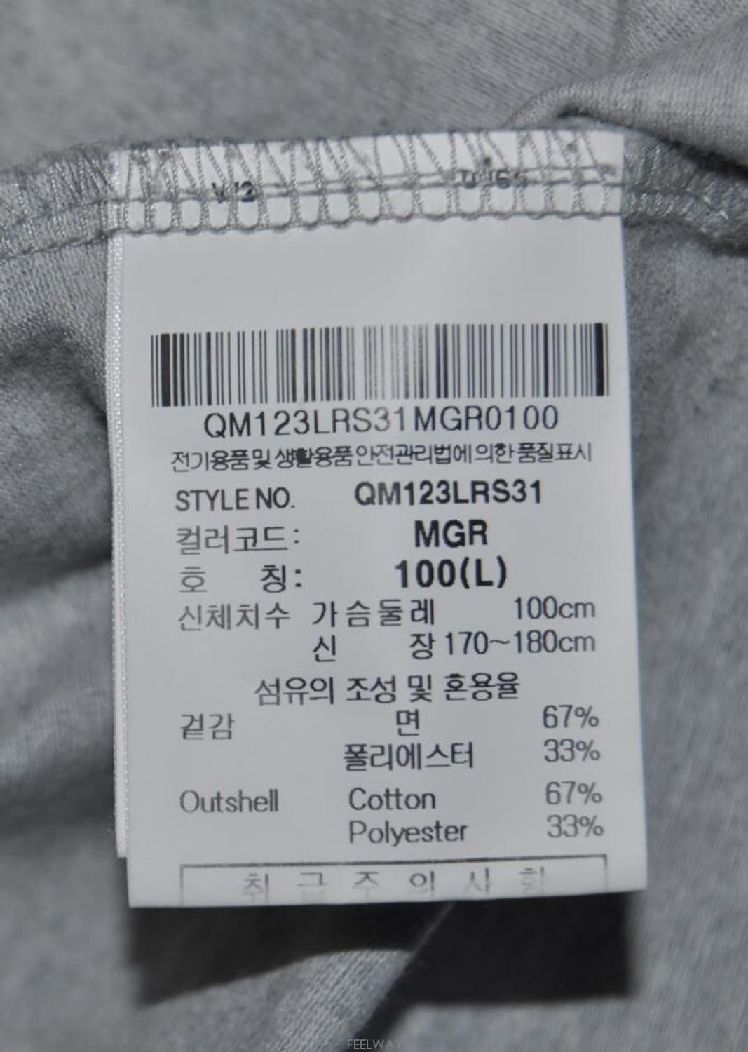 르꼬끄스포르티브/ 남성반팔티셔츠(새즈95~98) 상품이미지8