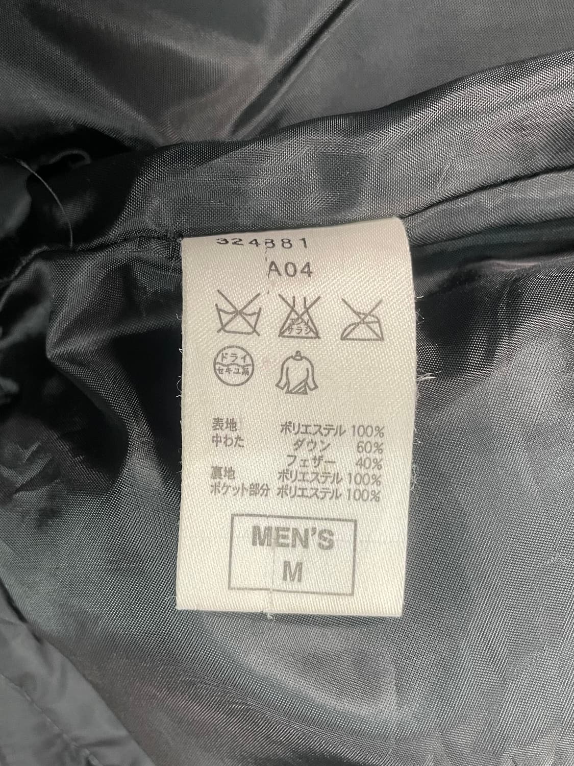 00s 재팬 나이키 푸퍼 패딩 상품이미지6