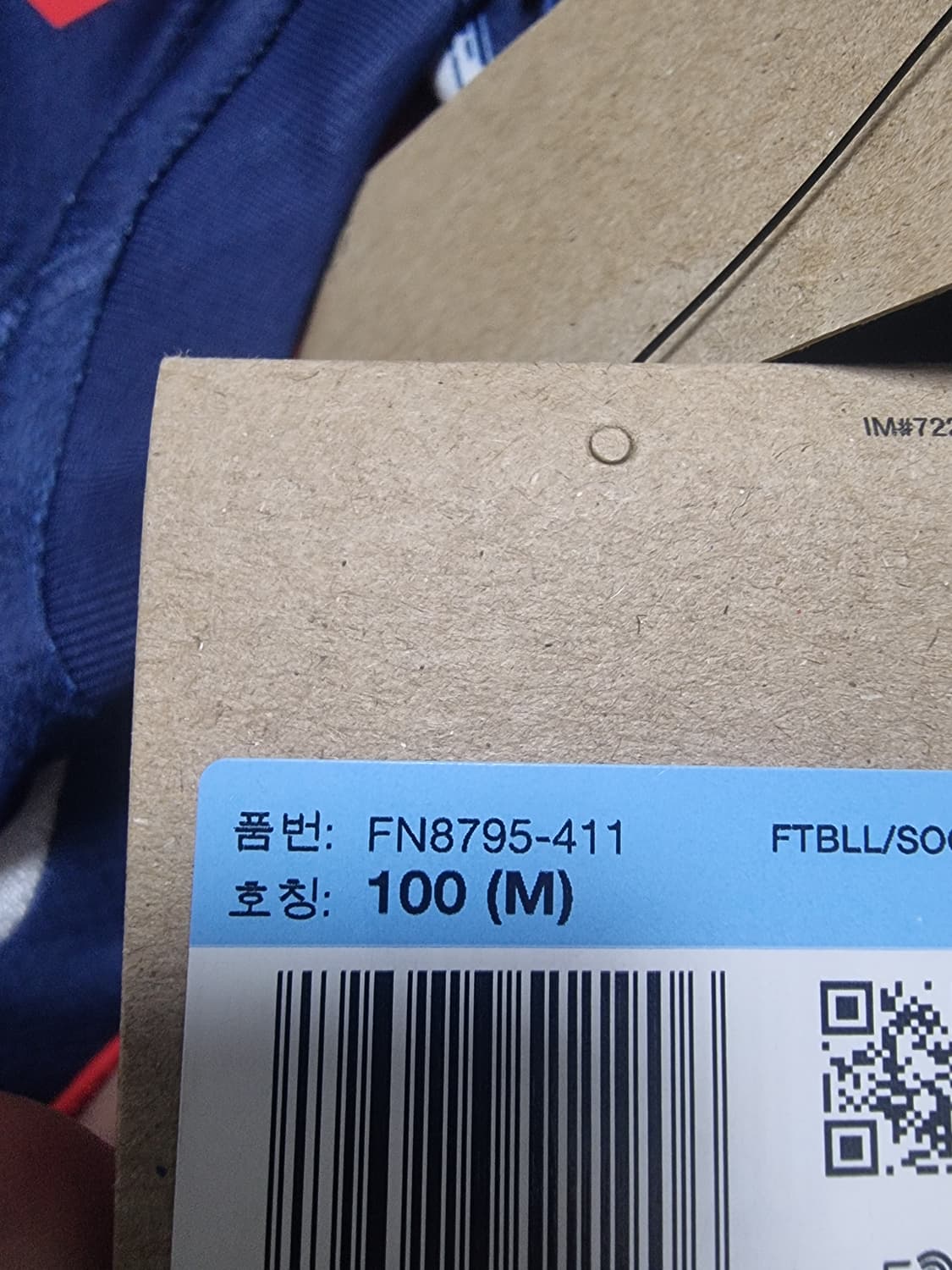 24 25 PSG 이강인 챔피언스리그 정품 유니폼입니다 상품이미지3