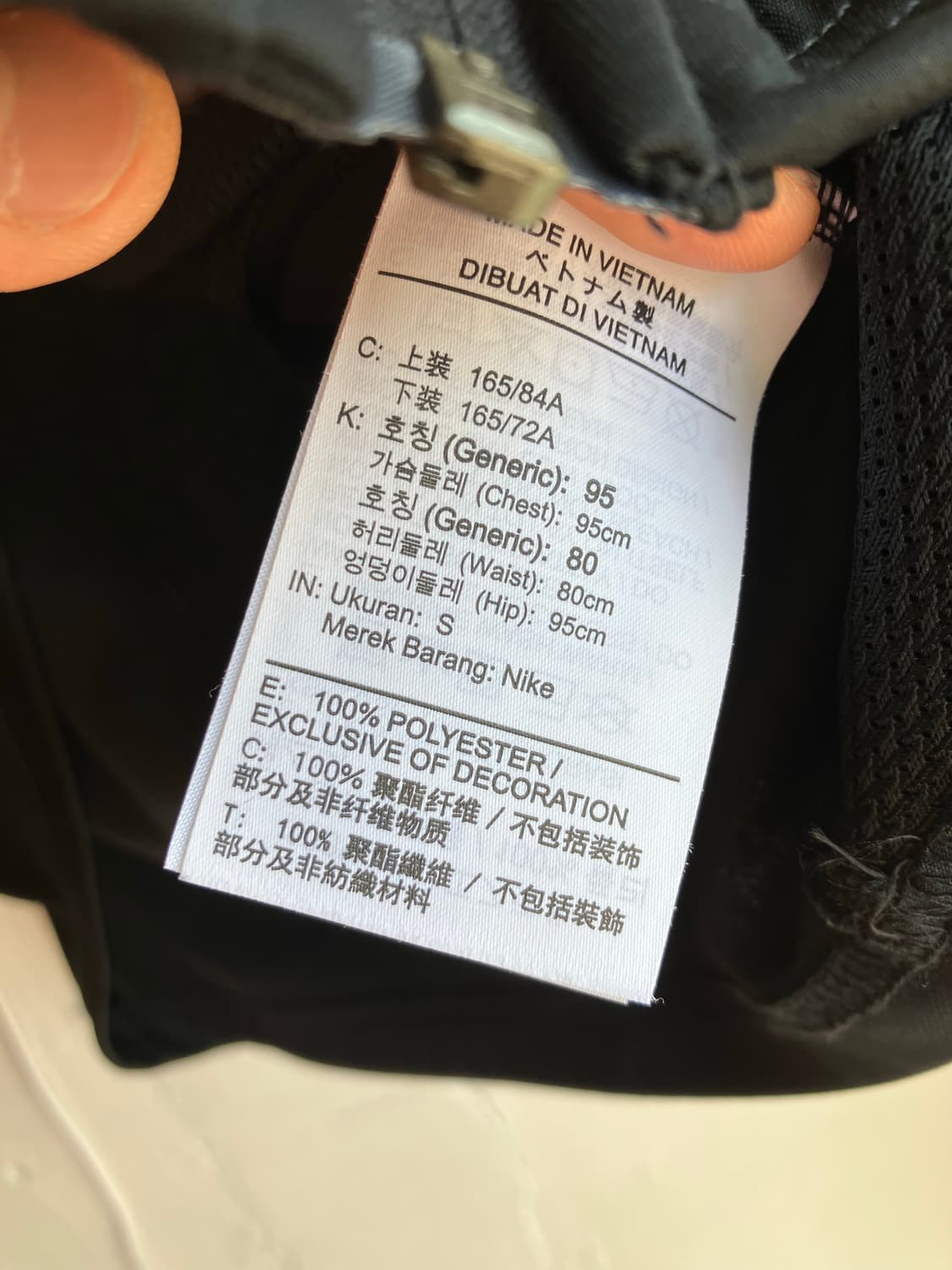 나이키 드라이핏 트랙 자켓 S 블랙 상품이미지4