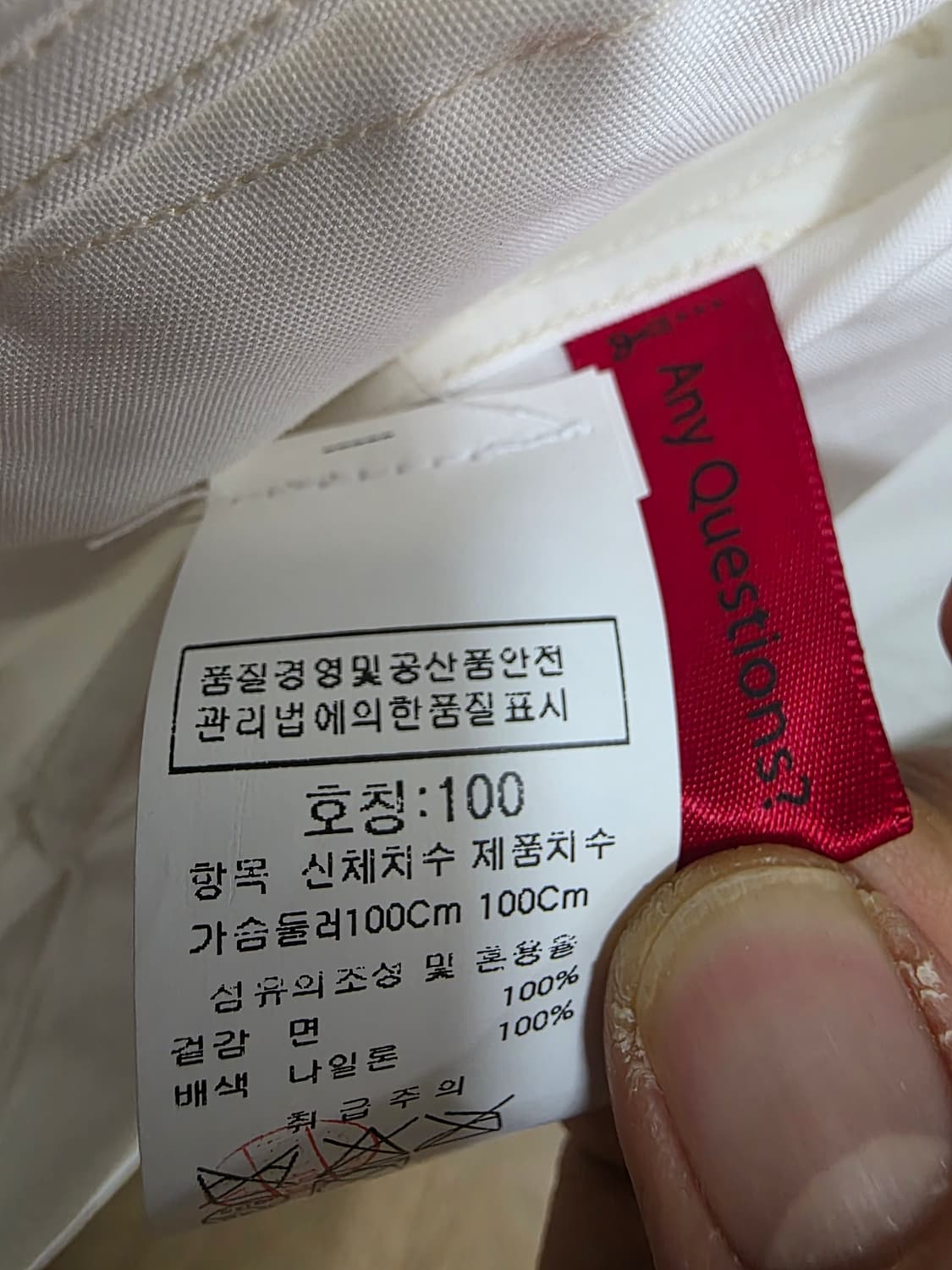 [새제품] 모니탈리 밀리터리 베스트 타입 C 화이트 상품이미지8