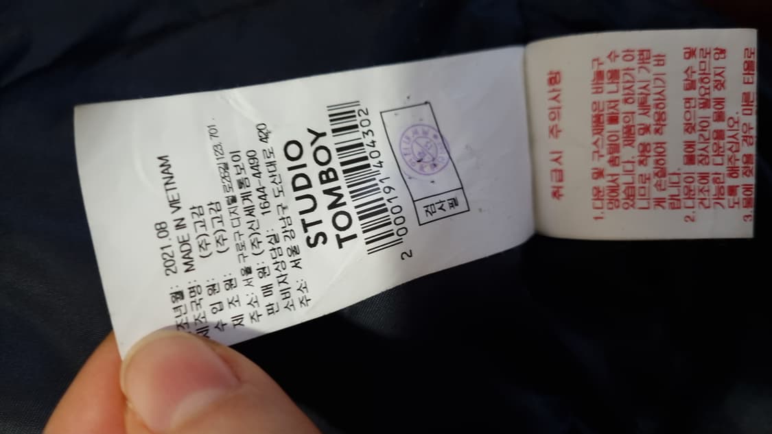 스튜디오 톰보이 덕다운 파카 F 상품이미지8