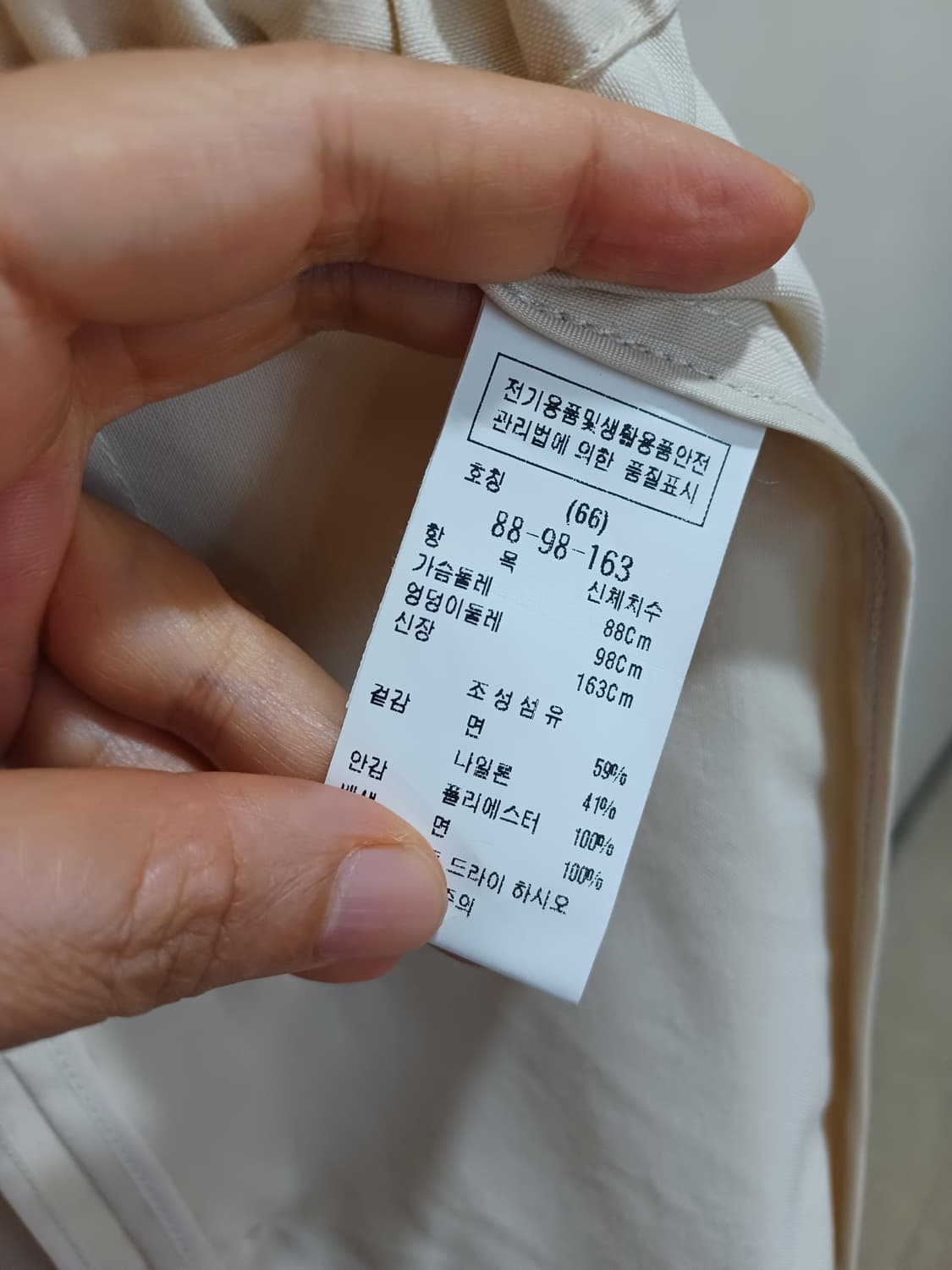 ZOOC 주크 연베이지색 야상  상품이미지5