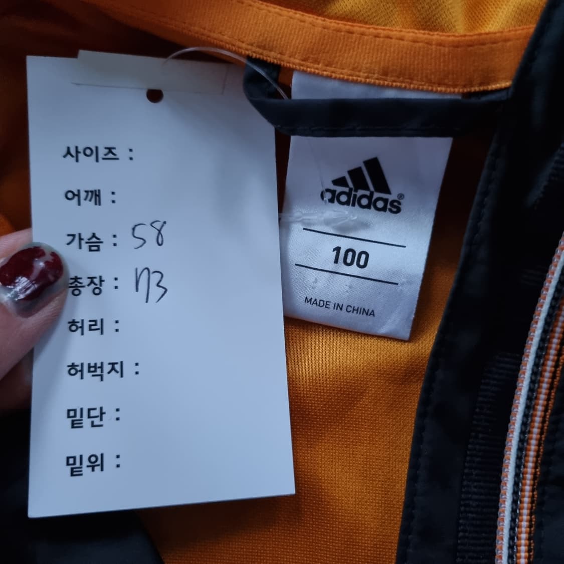 아디다스 레알마드리드 바람막이  상품이미지4