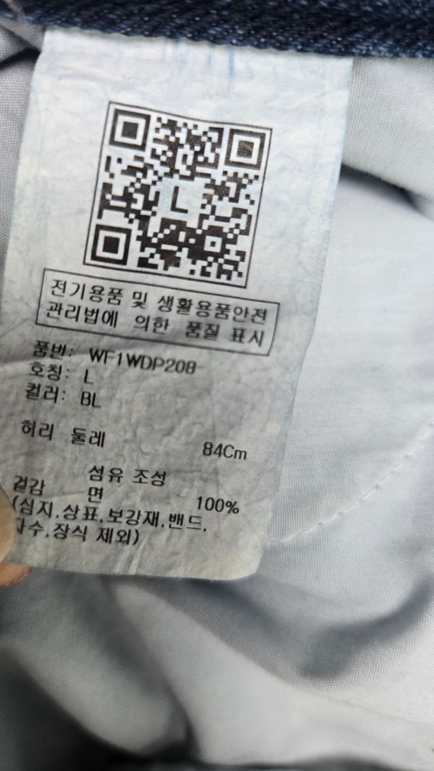 우알롱 커브드라인 스트레이트 데님팬츠 상품이미지7