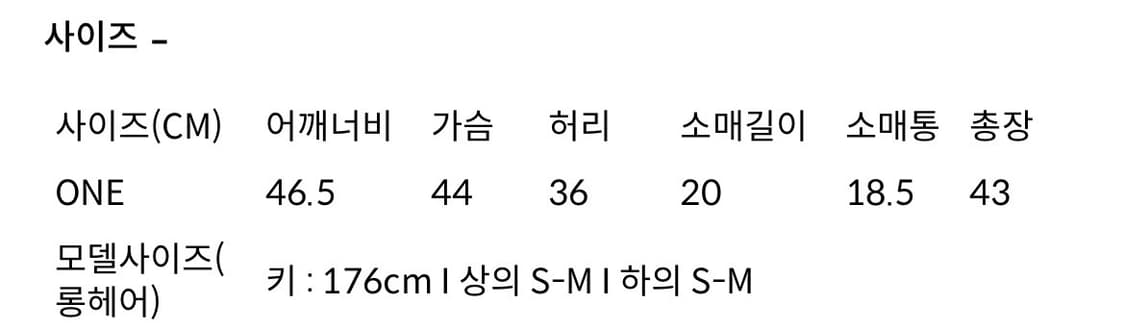 자수 밴딩 크롭탑 (mint) 상품이미지3