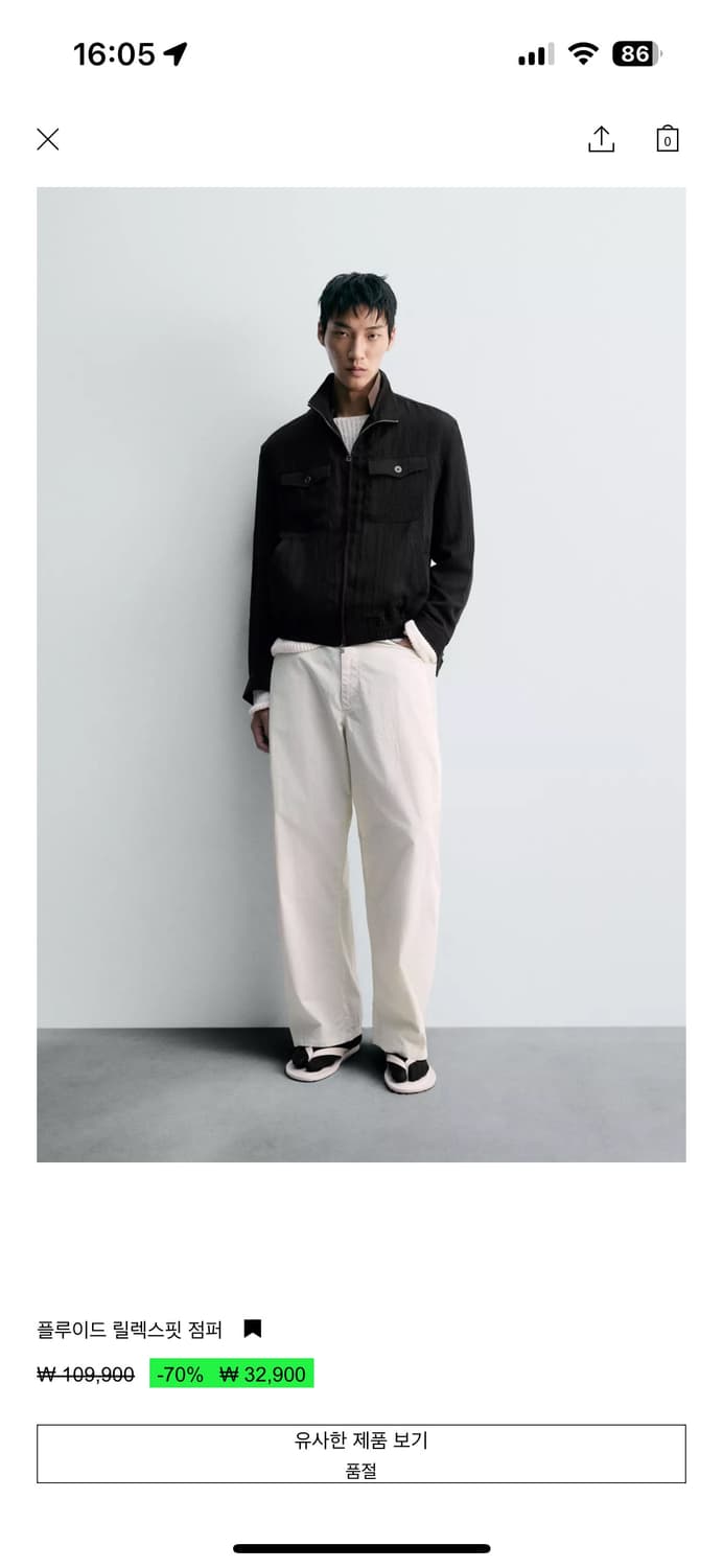 자라 4가지 제품 구해봅니다 상품이미지2