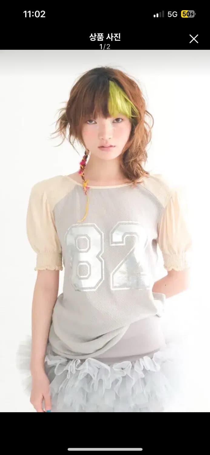 샵페어리 pad shoulder raglan half top 패드 숄더 상품이미지1