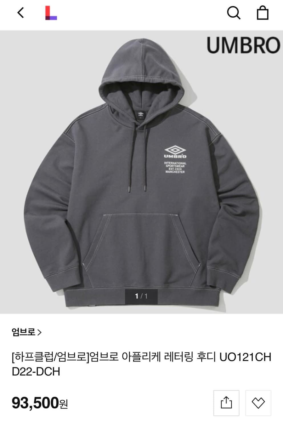 [XL]엄브로 아플리케 레터링 후드/챠콜그레이 상품이미지2