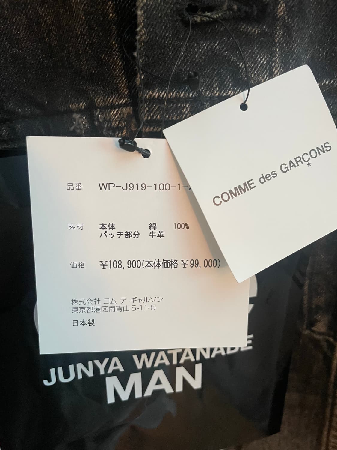 [s]준야와타나베 x new manual 25aw 데님자켓 새상품 상품이미지4