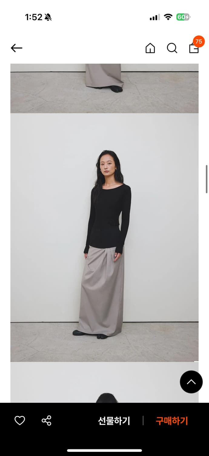 로우타이드 스커트 상품이미지1