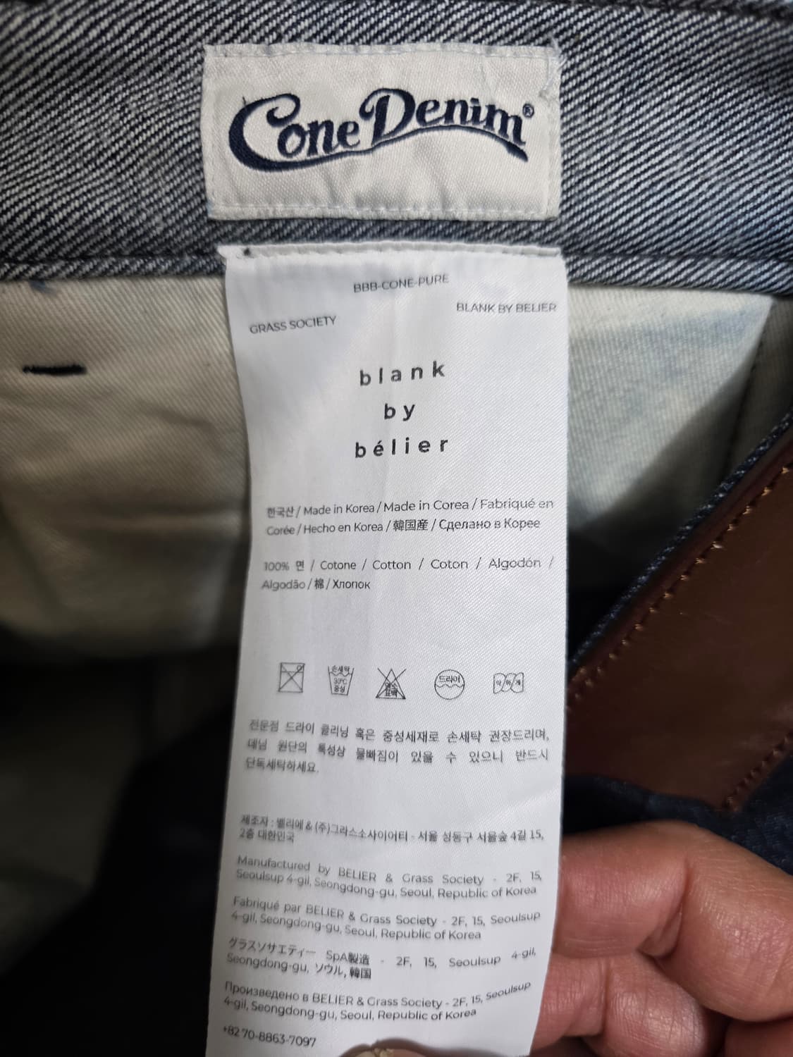 벨리에 와이드핏 원턱 데님 팬츠 M 상품이미지9