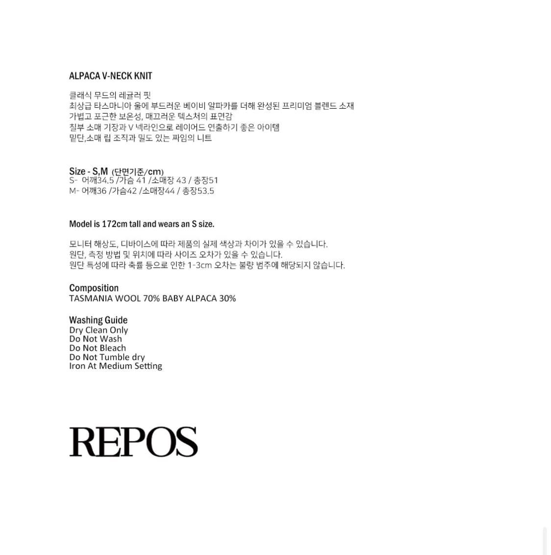 REPOS Alpaca V-Neck Knit (Charcoal) 상품이미지4