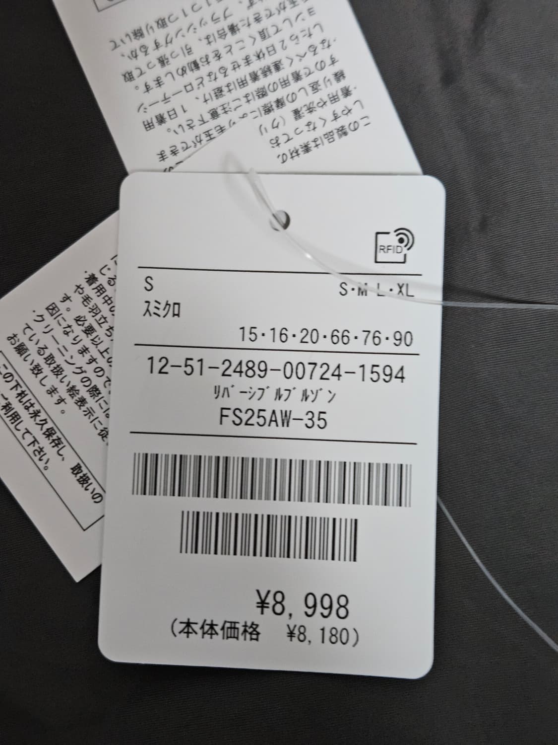 프릭스스토어 리버서블 차콜그레이  s 상품이미지2