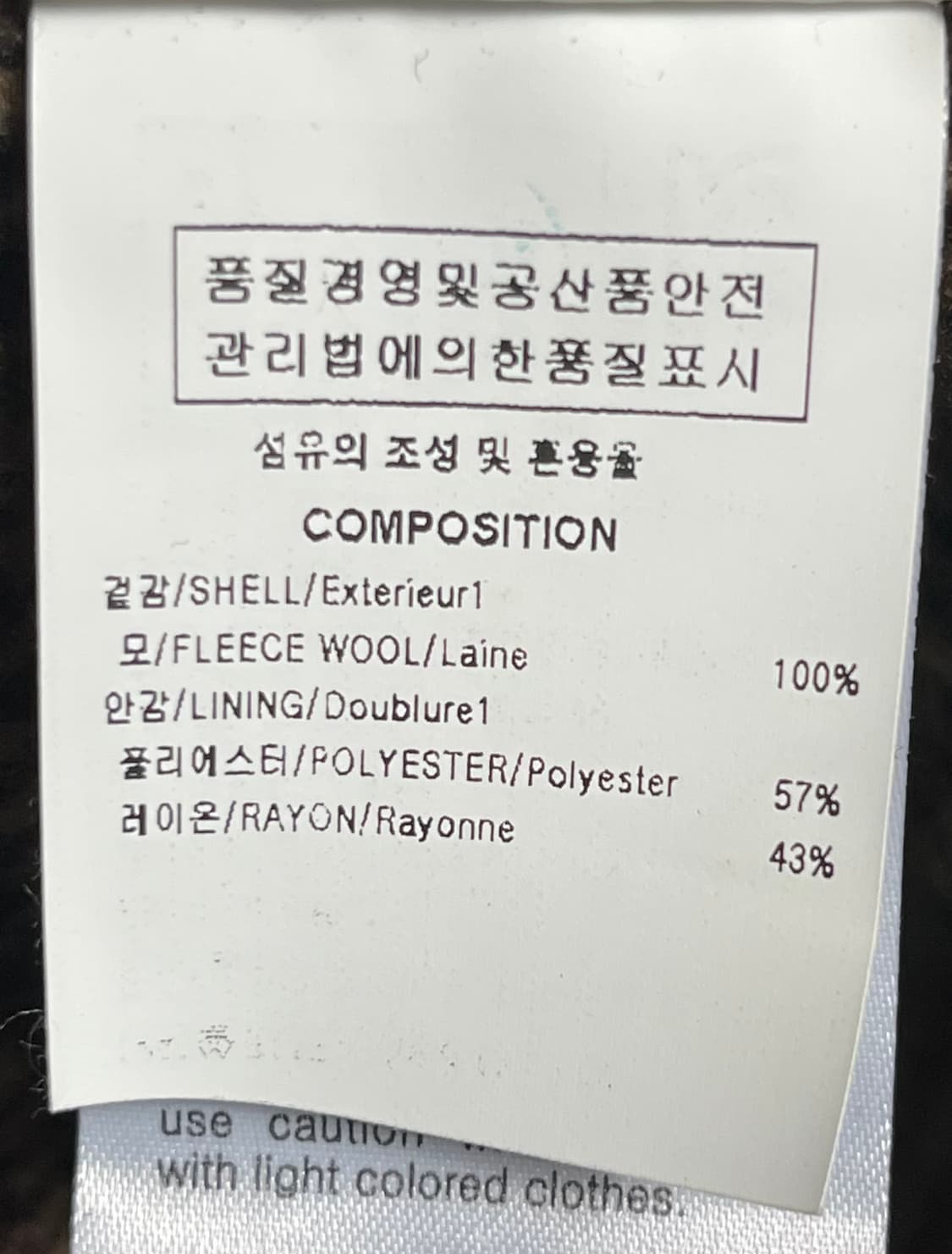 솔리드옴므 체크 발마칸 로브 코트 48사이즈 상품이미지5