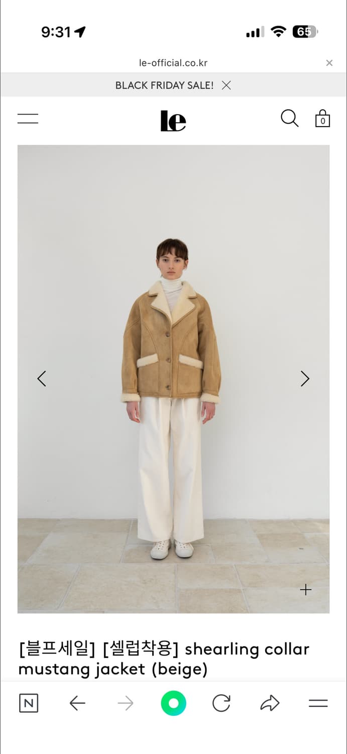 le 무스탕 상품이미지1