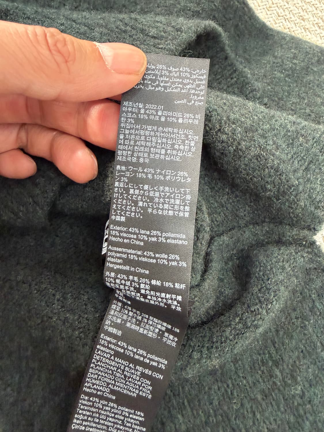 정품) 올세인츠 22ss 여성 다크 그린 니트 스웨터 S 상품이미지7