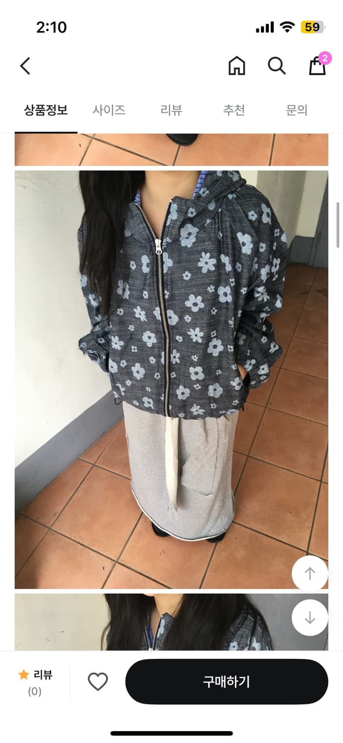 소브 쭈리벨트 롱스커트 상품이미지3