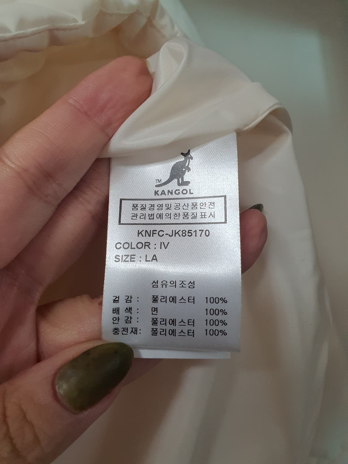 캉골 퀄팅 자켓 새상품 상품이미지8