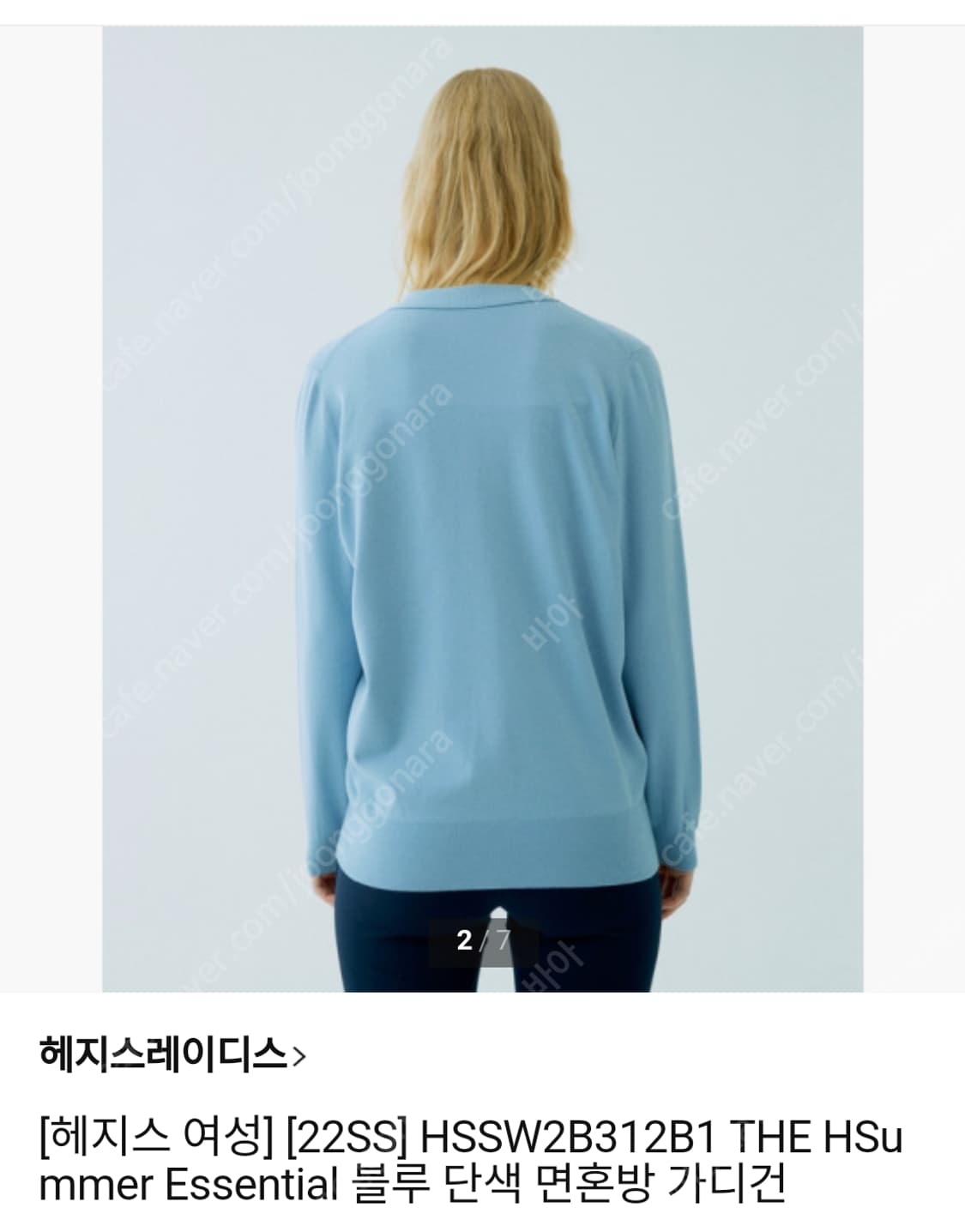 헤지스 2022 가디건 1회착 상품이미지3