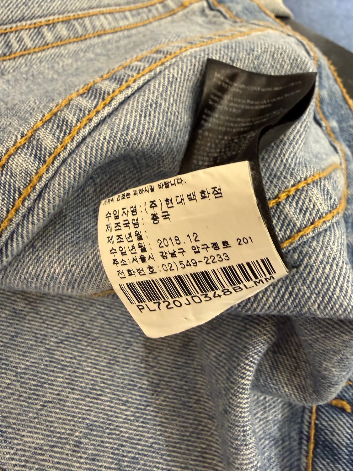 3.1 필립림 라이트 데님 XL 상품이미지3