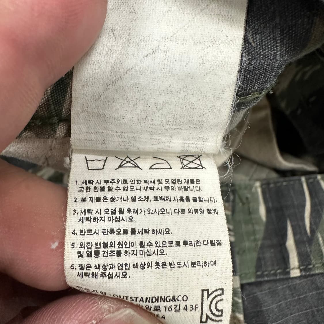 아웃스탠딩 카모 팬츠 상품이미지5