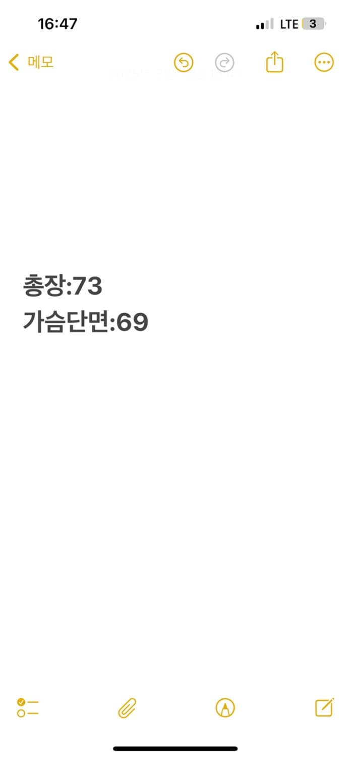 [ 정품/F ] 젝시믹스 배색 바람막이 자켓 b10 상품이미지7