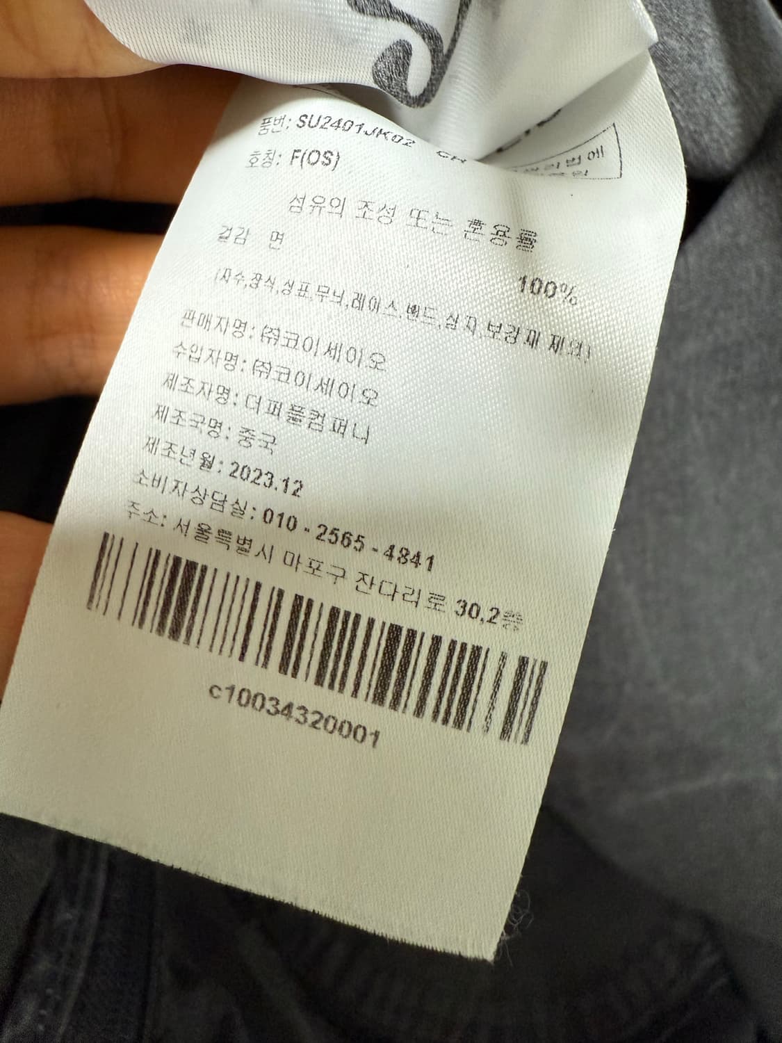 코이세이오 셔링 자켓 상품이미지3