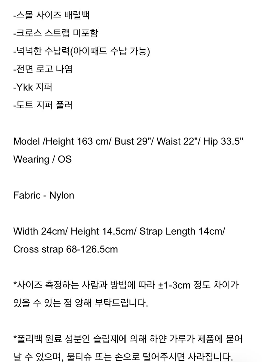 wsc archive essential mini barrel bag  상품이미지9