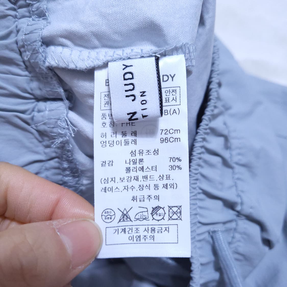 브루앤쥬디 여성 바지 0323 뽀샤샤 상품이미지7