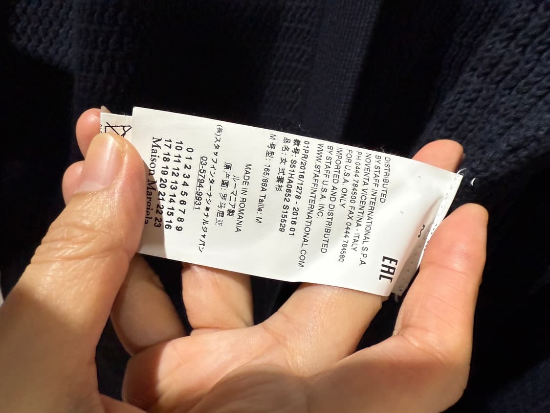 마르지엘라 네이비 자켓믹스 롱 가디건 상품이미지7