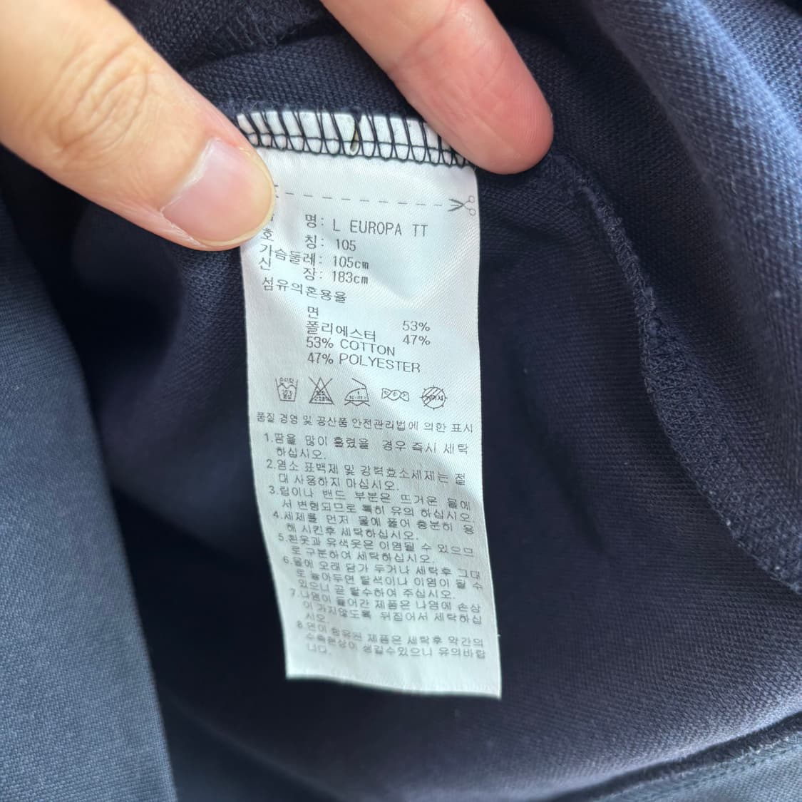 아디다스 유로파 져지 트랙탑 네이비 상품이미지3