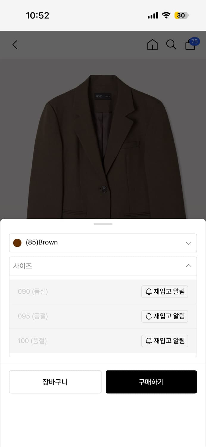 MIXXO 아이글래스 자켓 브라운 S 새거 상품이미지3