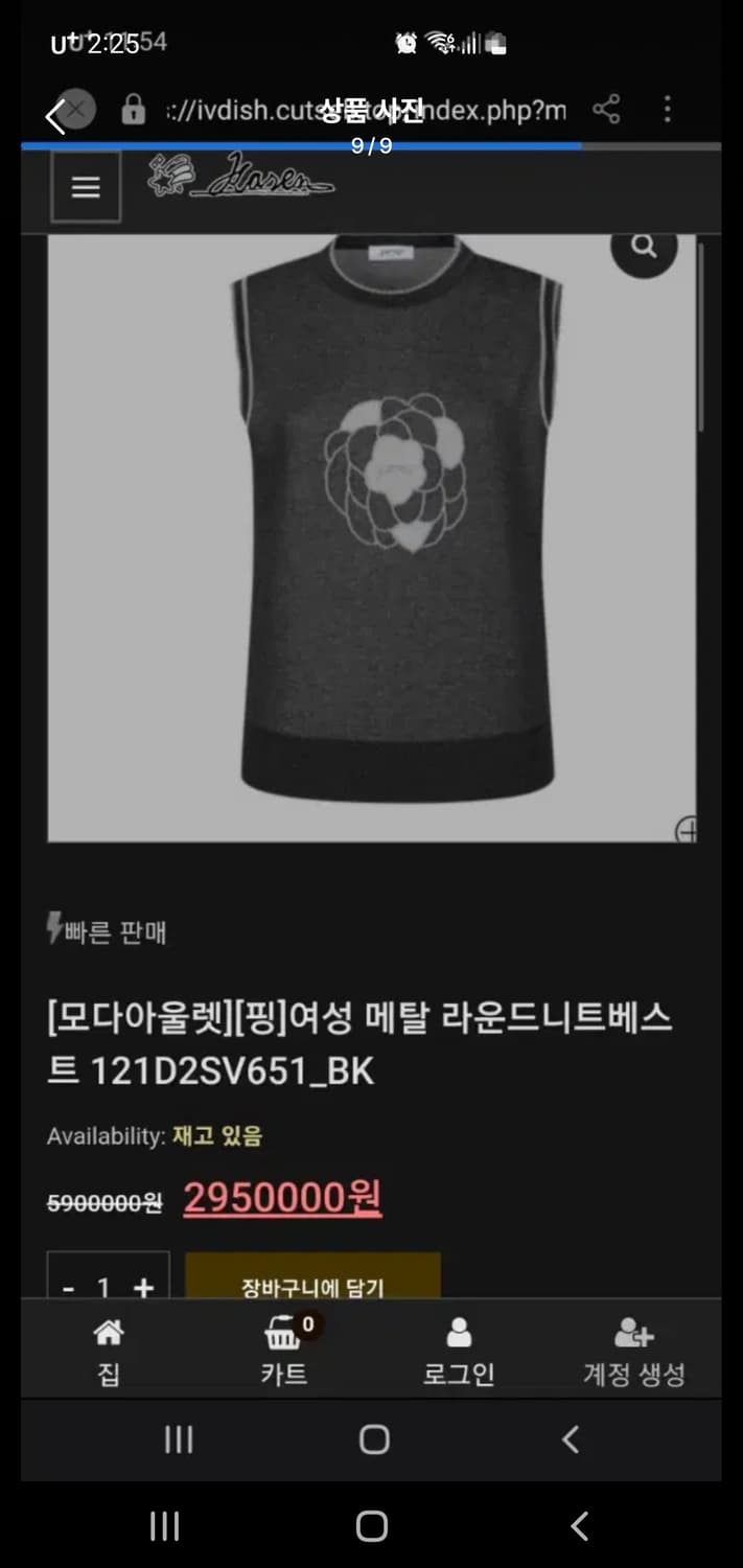 차콜색 PING 여성 니트 조끼입니다. 정면에 흰색 플라워 자수가 들어가 상품이미지6