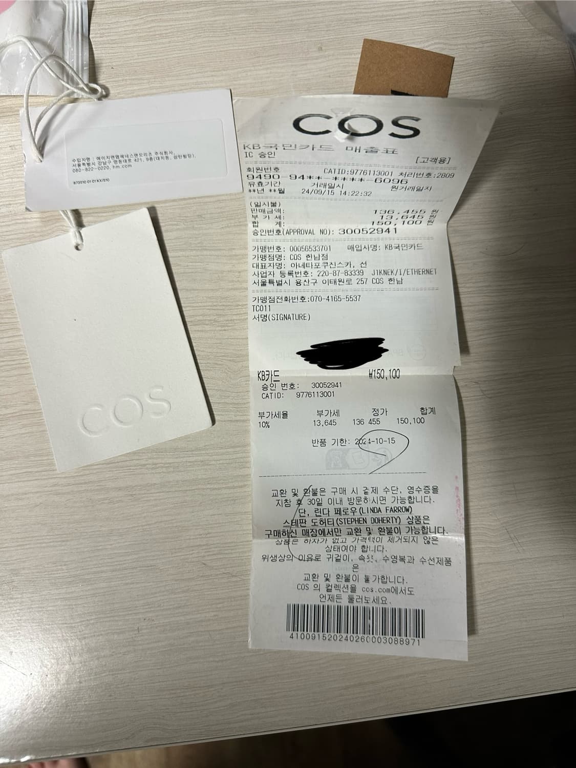 COS 캐노피 오버사이즈 크로스백 블랙 상품이미지4