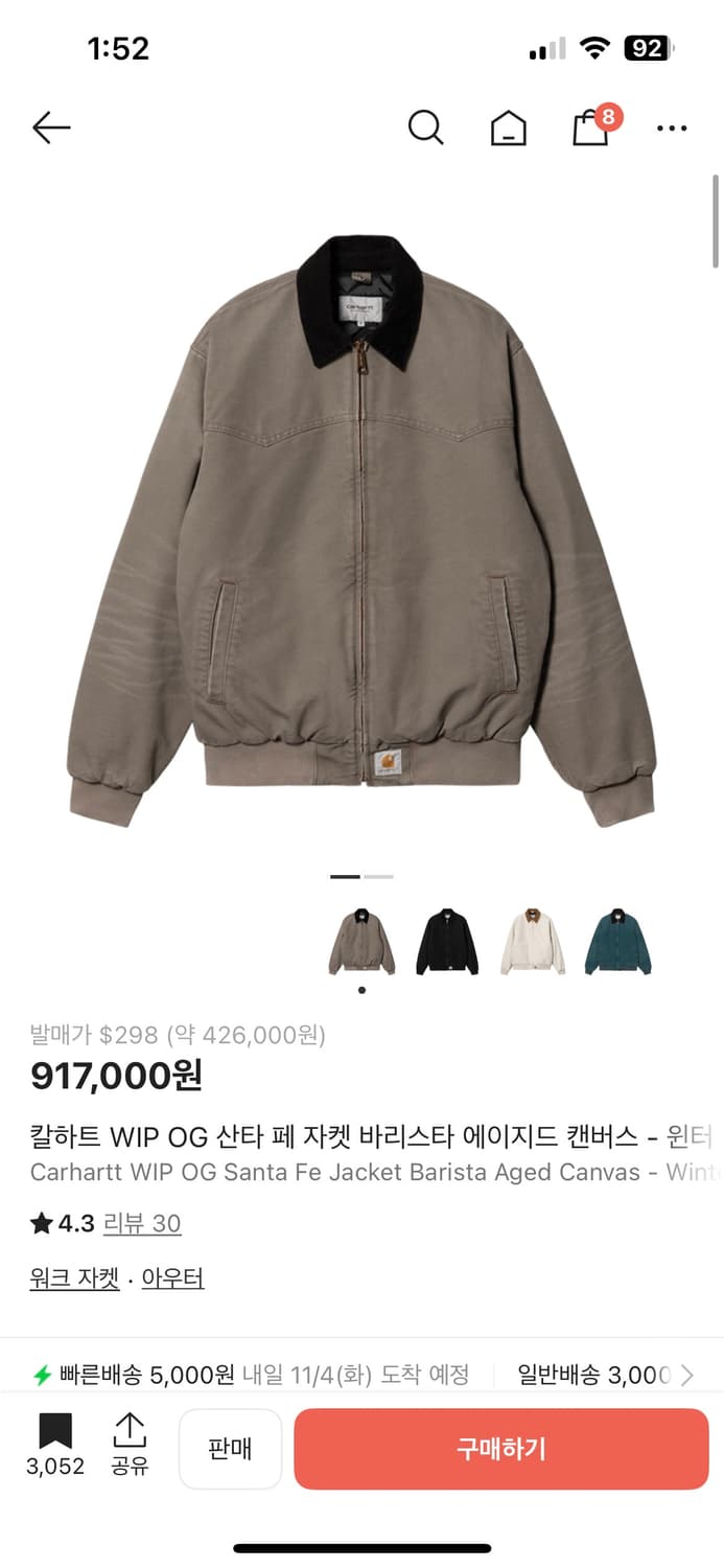 Carhartt wip og santa fe jacket 상품이미지1
