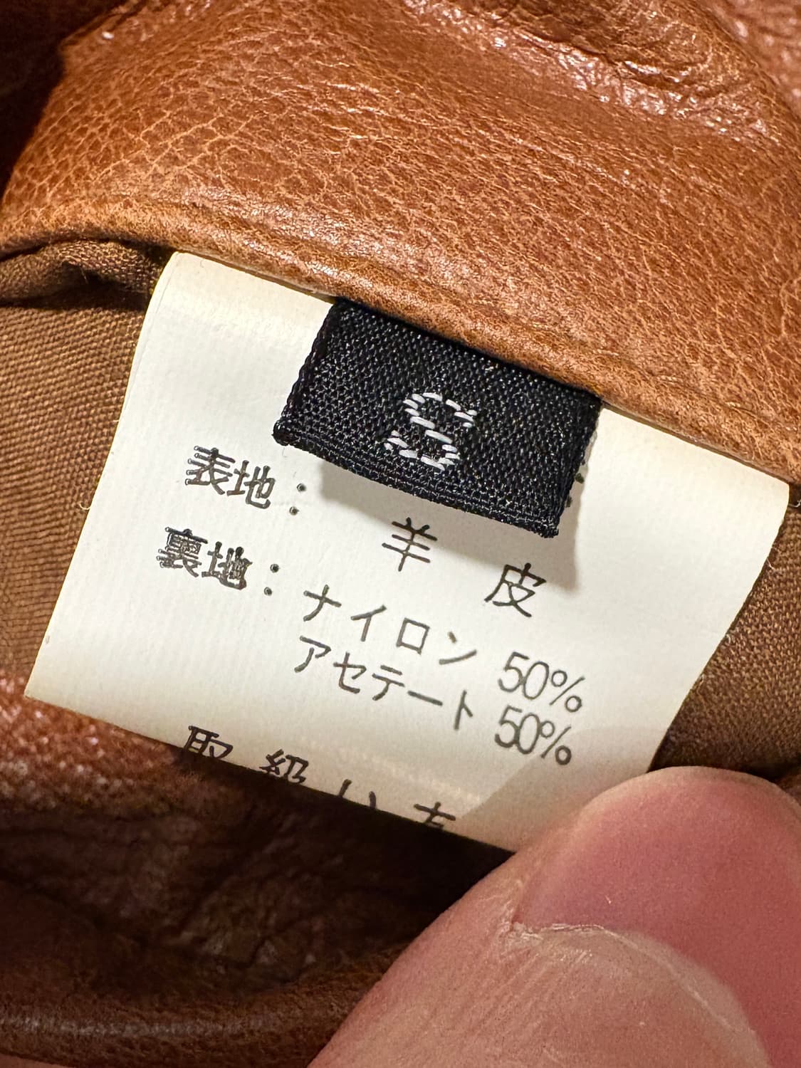 OSTENDE 디올옴므 05AW 램레더 재킷 브라운  상품이미지3