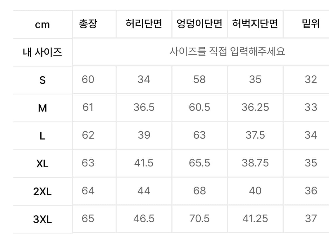 (2XL)무신사스탠다드 쿨탠다드 원 턱 버뮤다 스웨트 팬츠 멜란지라이트 상품이미지3