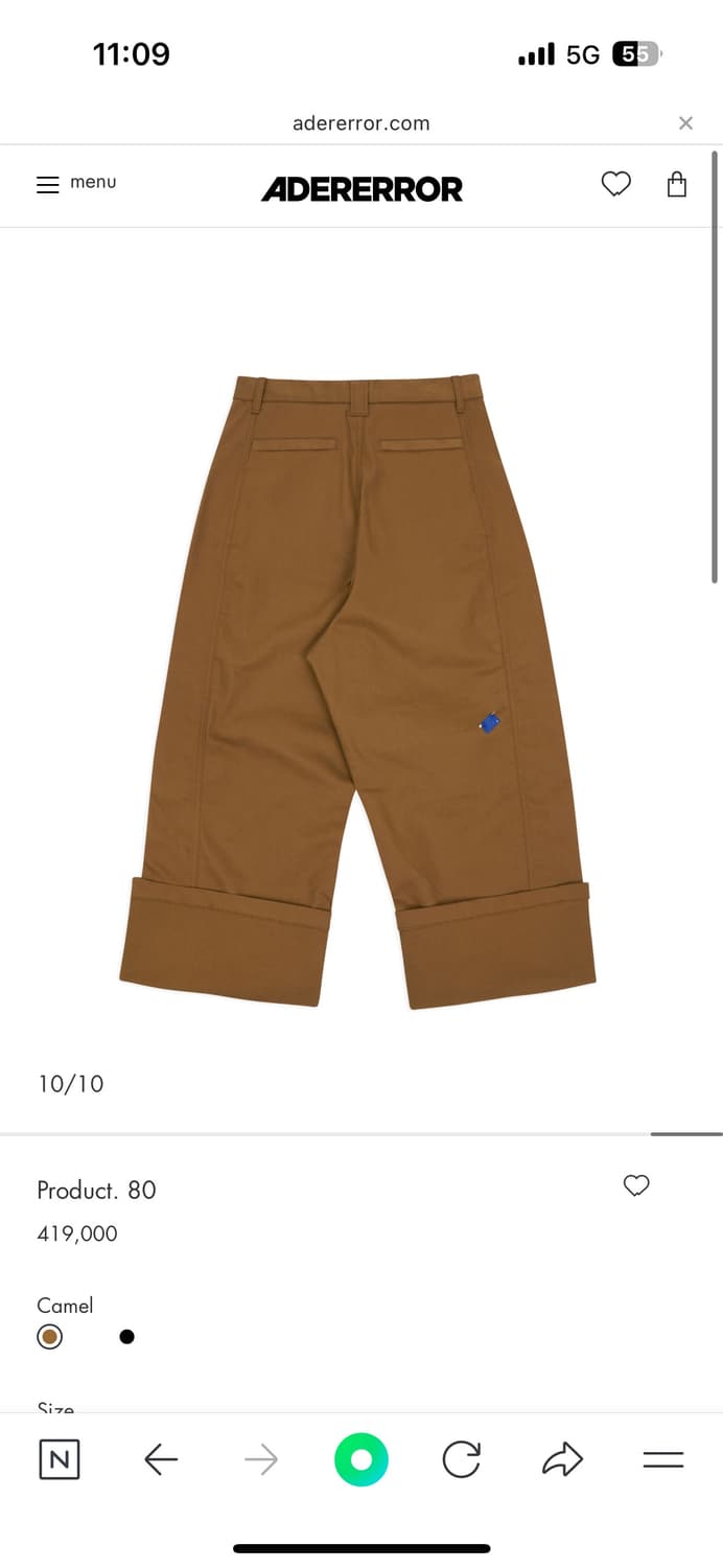 (L)아더에러product80 팬츠 카멜색상 상품이미지2