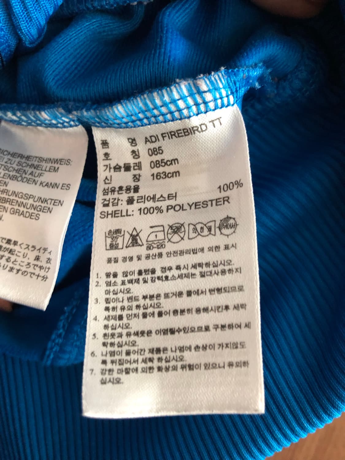 아이다스 파이어버드 져지 상품이미지3