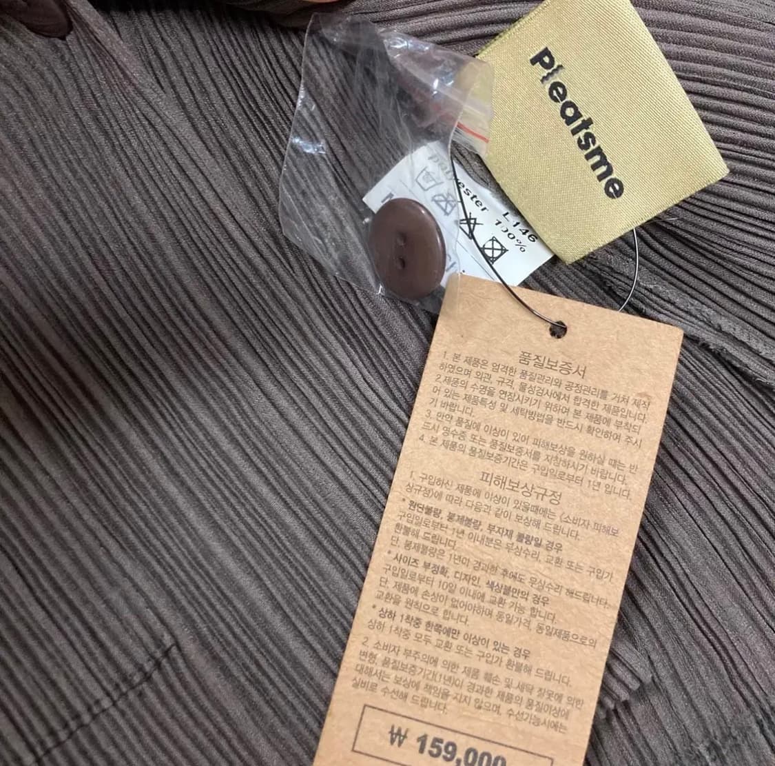 플리츠미 가디건 겸 자켓 상품이미지3