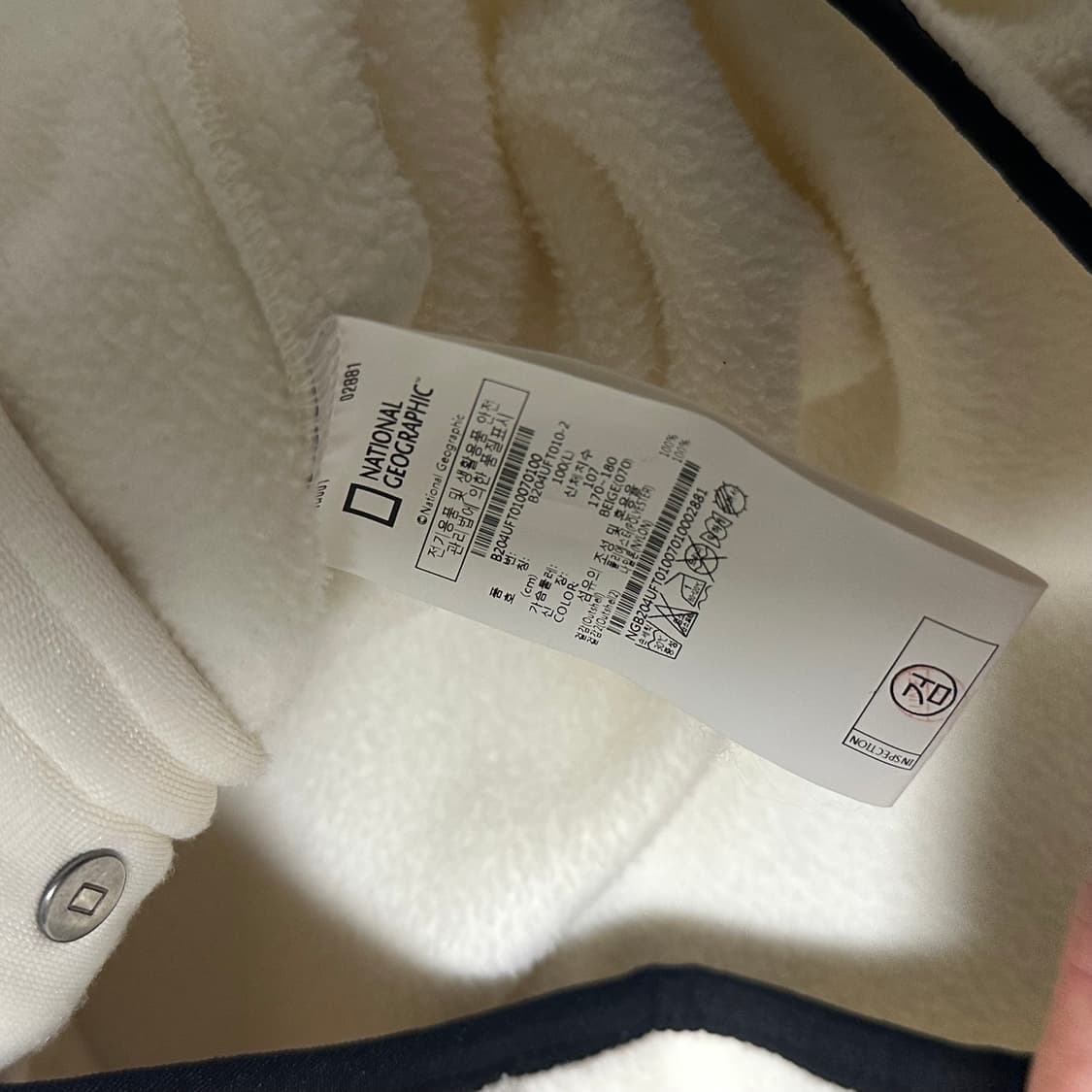 내셔널지오그래픽 화이트 후리스 집업 상품이미지4