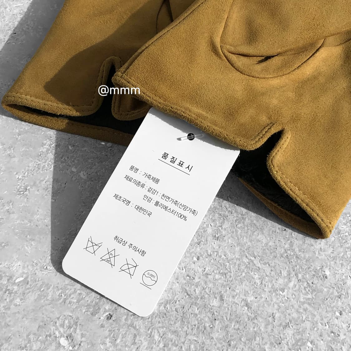 [Unisex] 스웨이드 가죽 장갑 스마트터치 상품이미지9