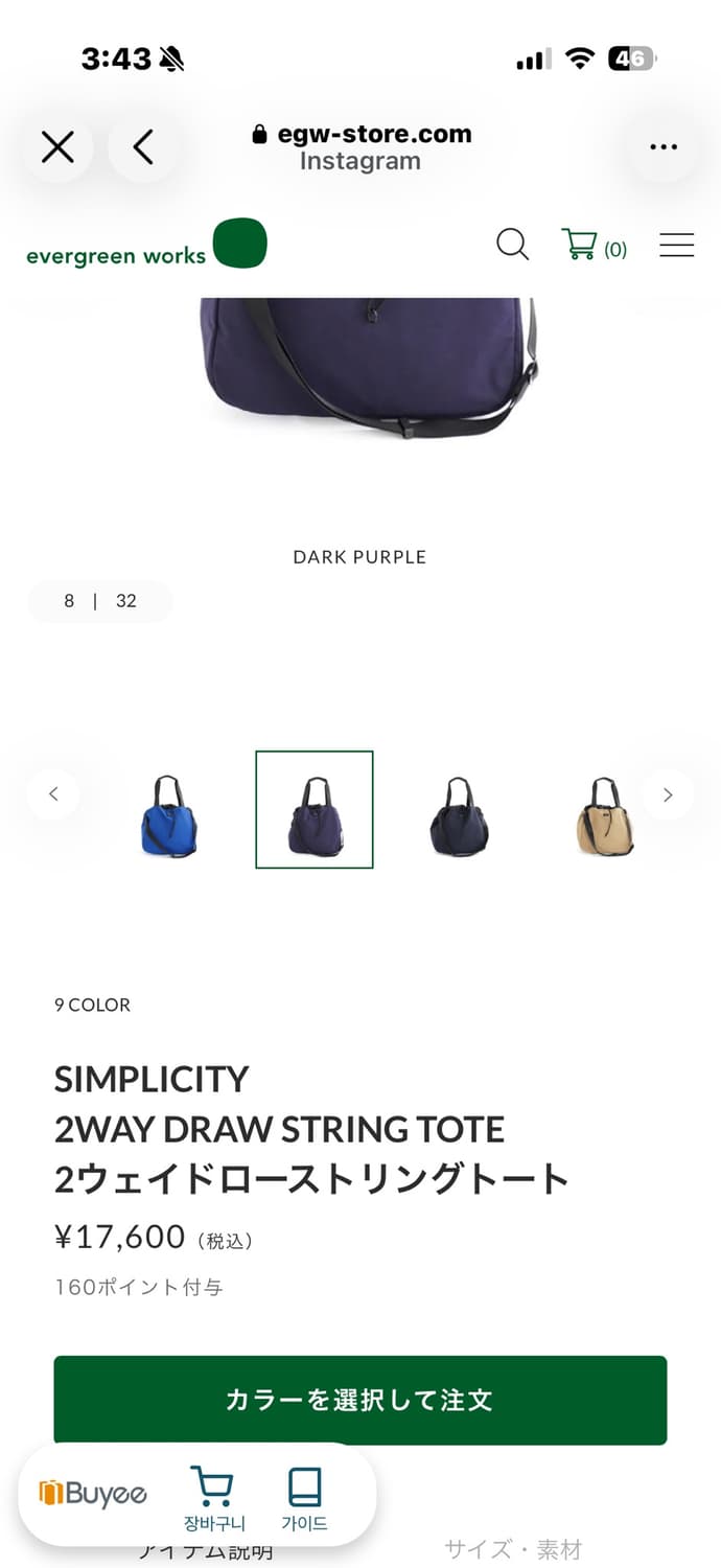 Standard Supply 상품이미지5