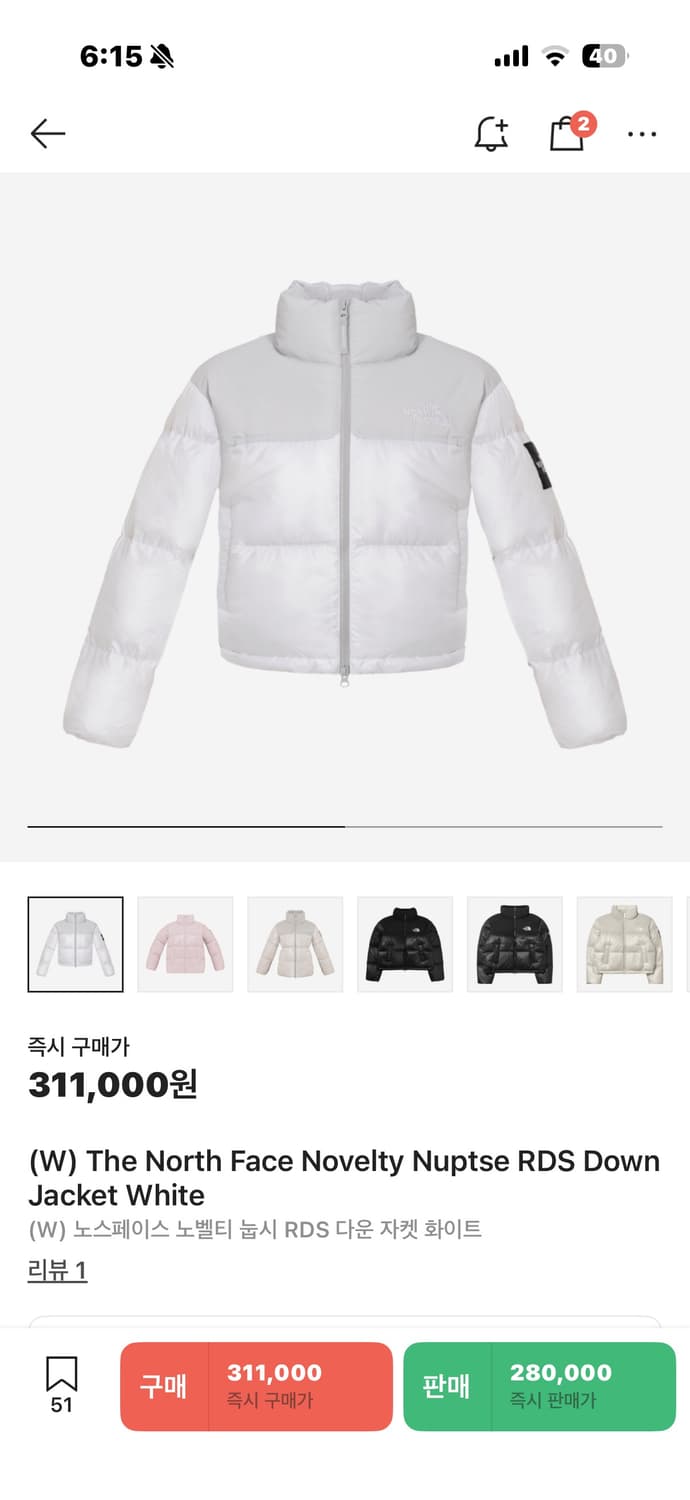 노페 노스페이스 노벨티 눕시 화이트 (s) 상품이미지1