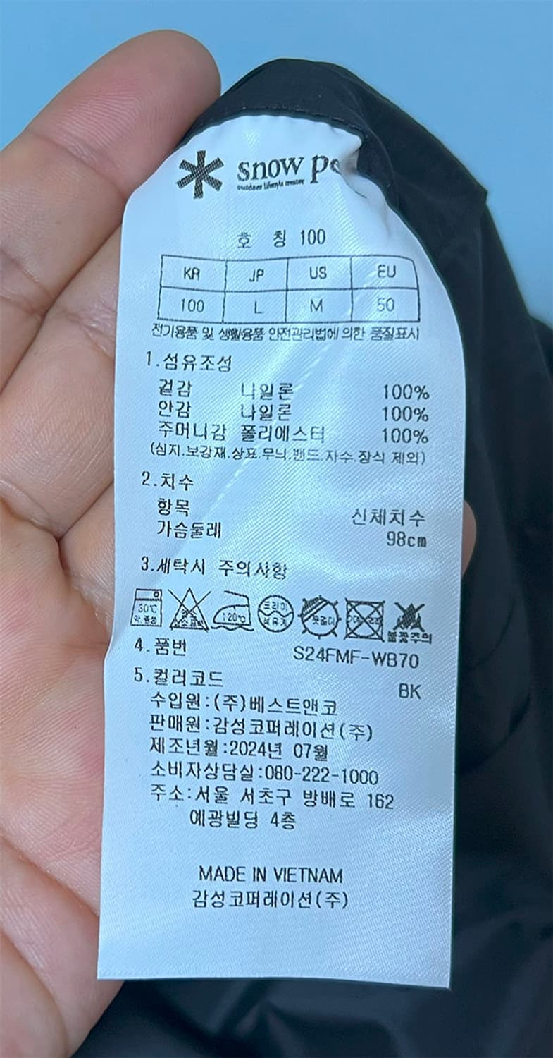 스노우피크 남자 바람막이점퍼 춘추 후드집업 100-105 상품이미지6