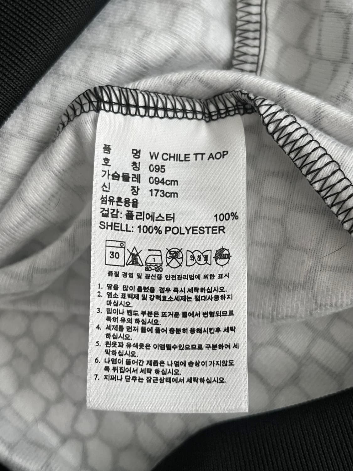 95) 아디다스 여성 져지 봄버 자켓 상품이미지6