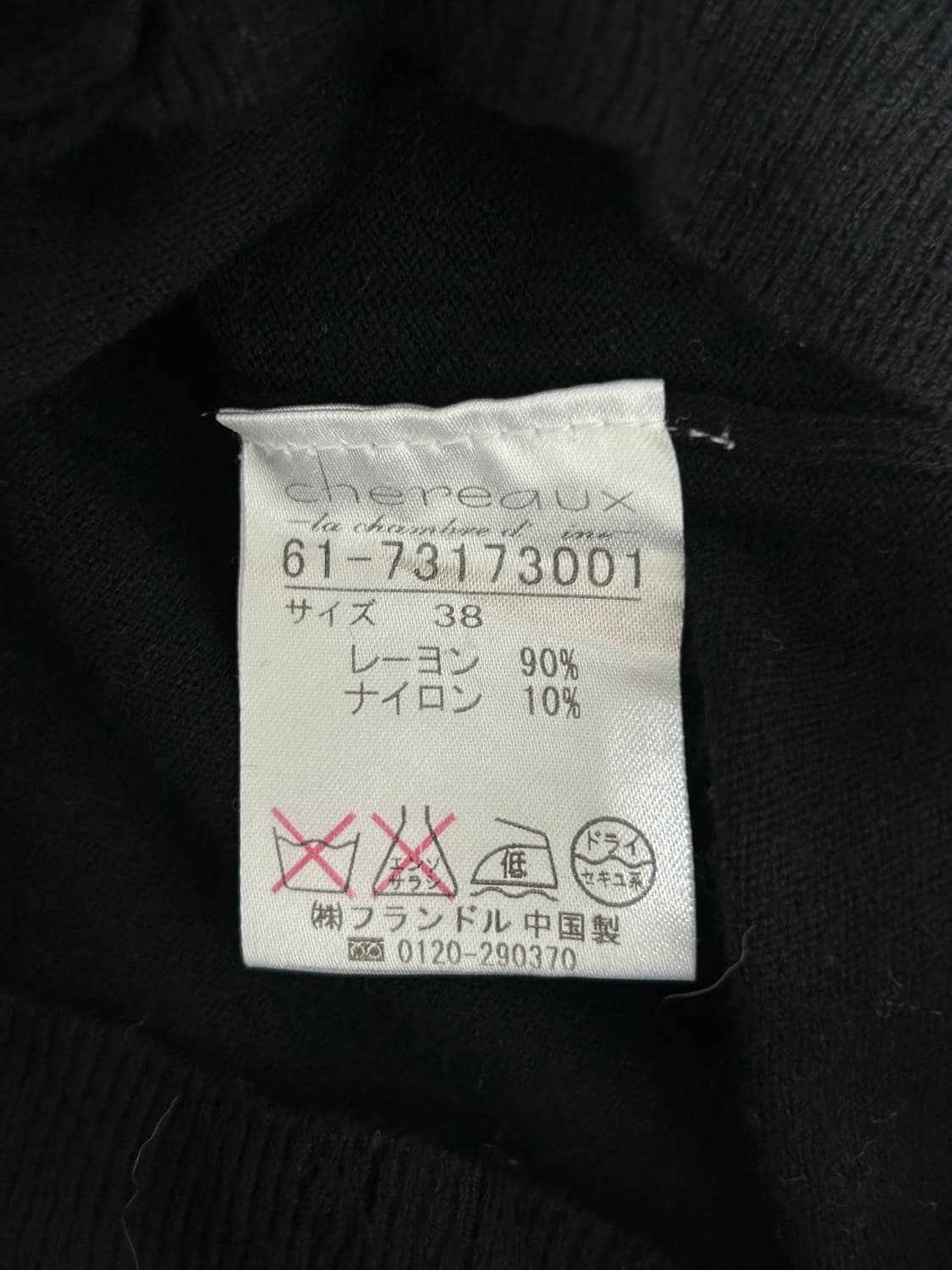 vtg top 상품이미지3