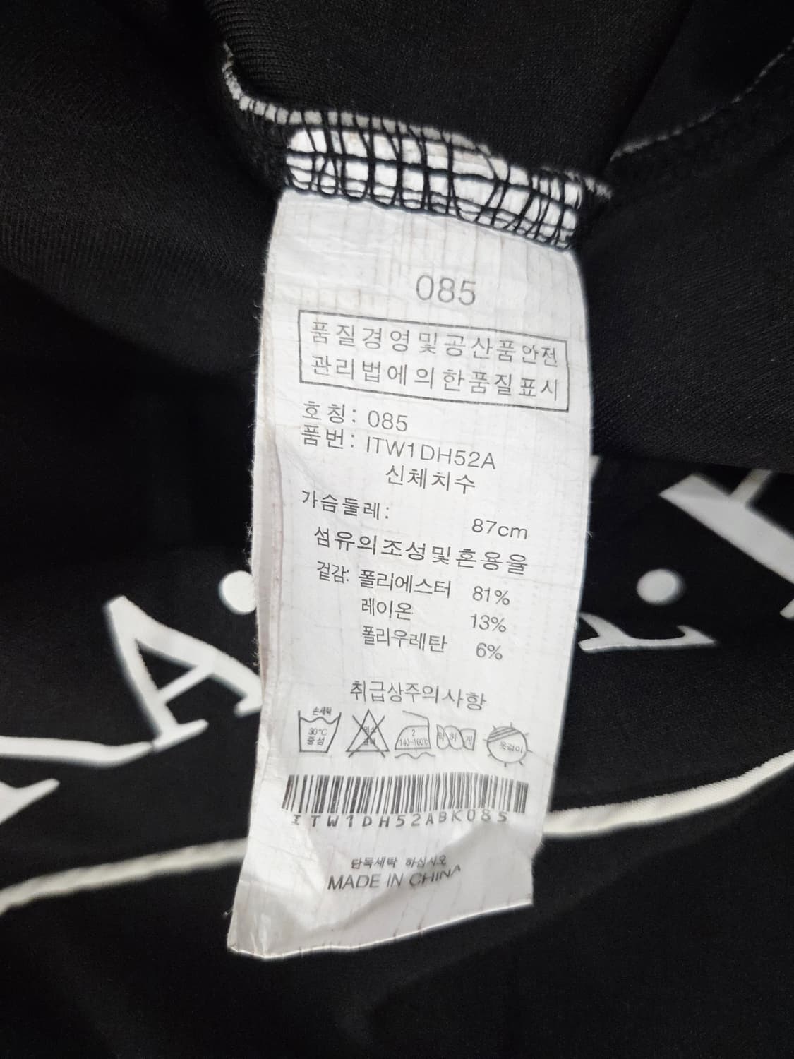 인터크루(intercrew) 오링 지퍼 배색 후드 집업 상품이미지8